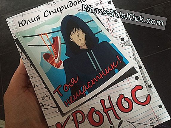 Тийн Умира От Синдром На Токсичен Шок. Защо Е Свързана С Тампони?