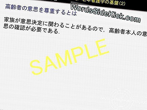 決定が常に正しい理由