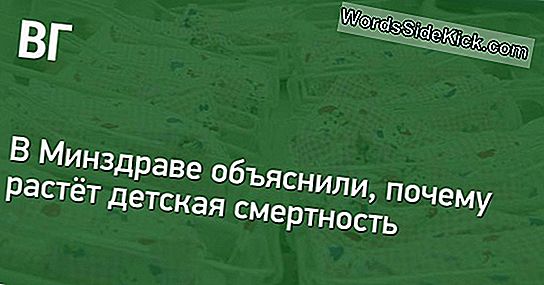 Что Можно Сделать, Чтобы Предотвратить Новый Рост Смертности От Гриппа В Этом Году