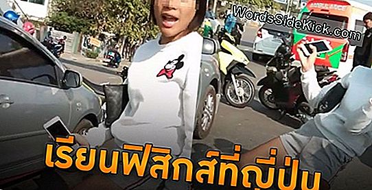 'สาวฟิสิกส์' ของ Youtube มอบความสนุกและวิทยาศาสตร์